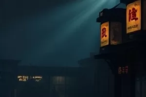 片多多首页主推剧集《雾港来信》码头夜戏横版剧照