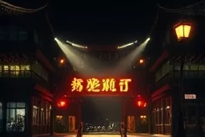 《玻璃温室》横版封面，阳光穿过玻璃落在长椅上
