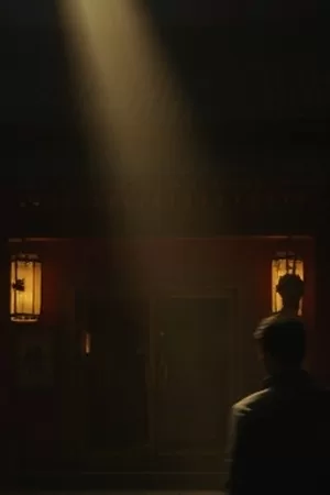 《回声档案》悬疑短剧竖版封面，磁带与录音机